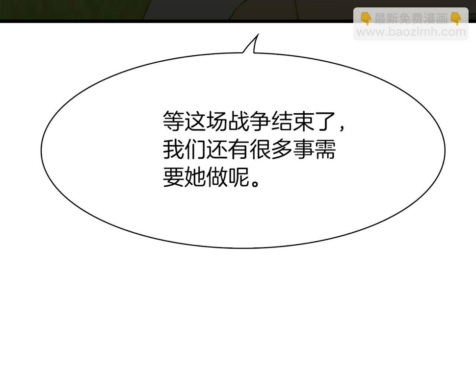 第94话 自己的选择77