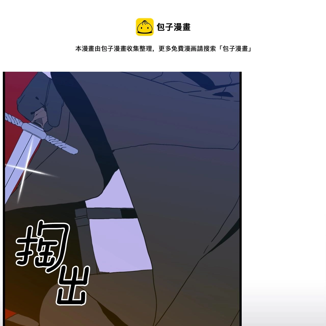 第44话 内奸108