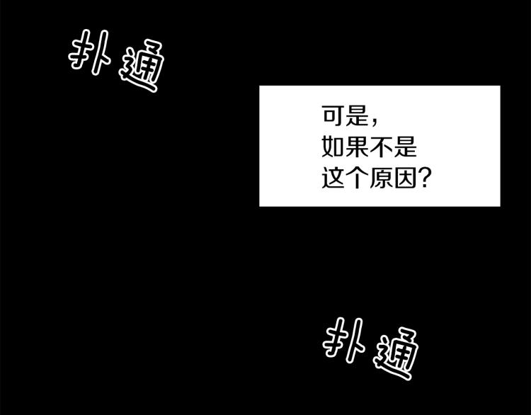 第2话 怀孕50