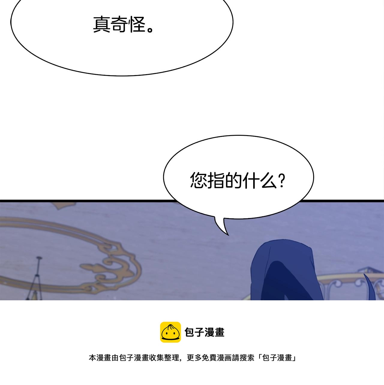 第45话 人性24