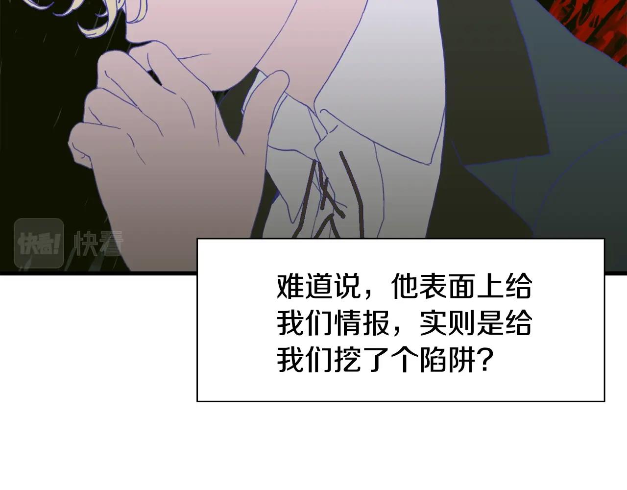 第30话 恻隐之心80