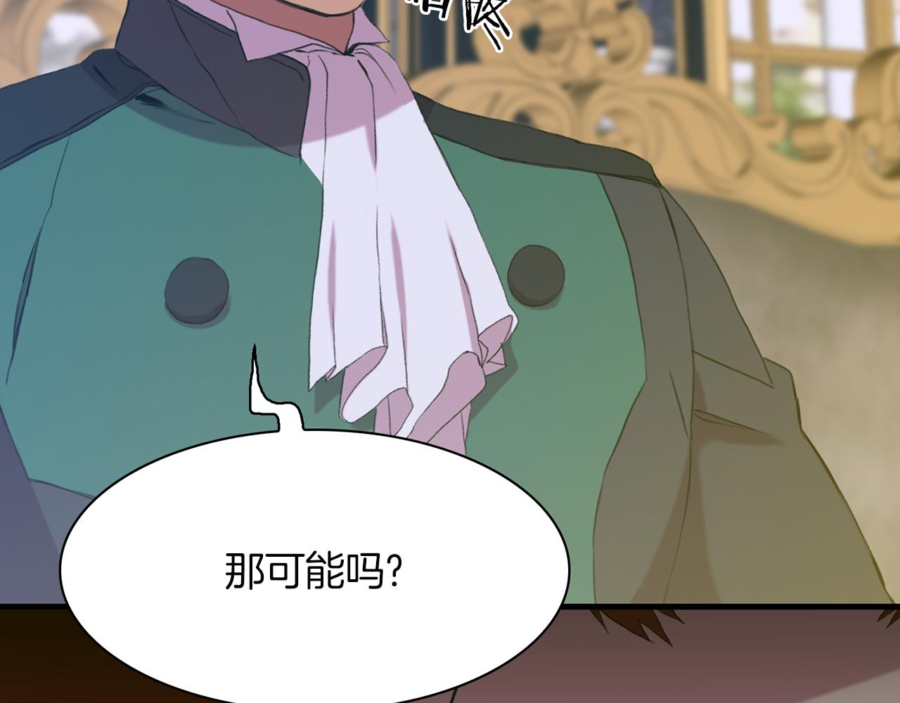 第64话 没那么容易8