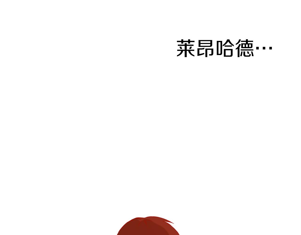 第81话 表面交好119