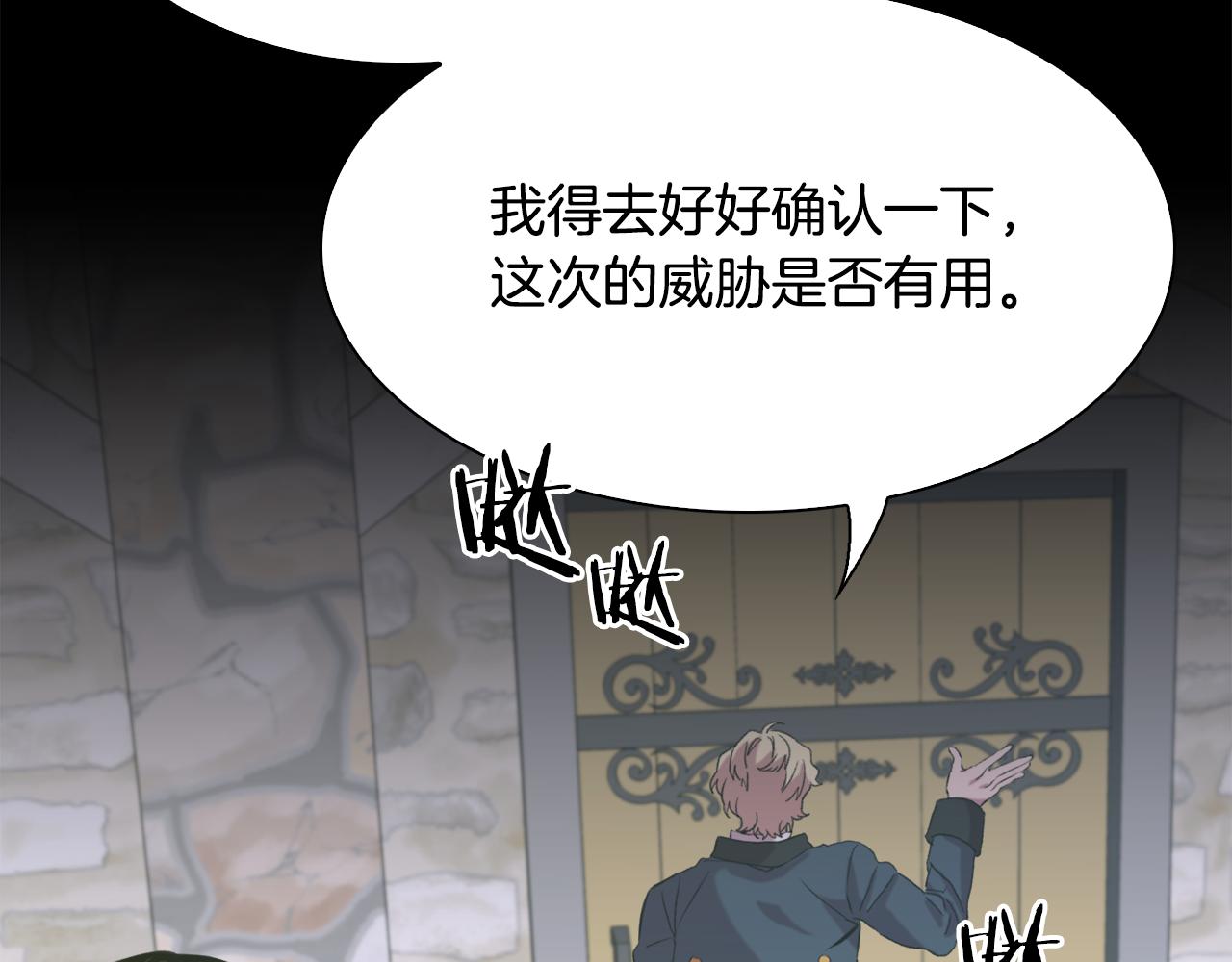 第61话 梦40