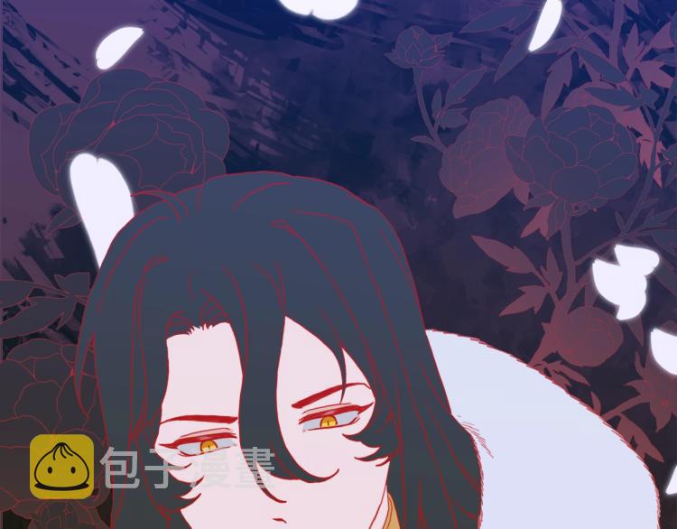 第18话 魔王的孩子157