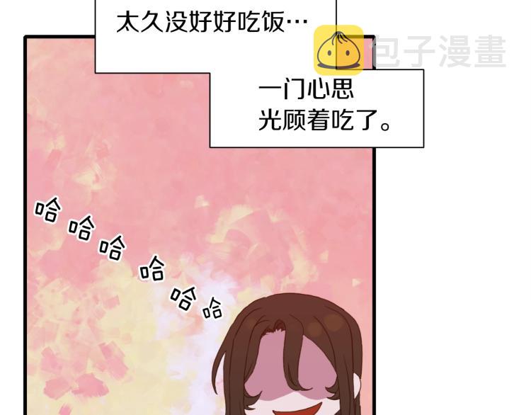 第4话 皇帝也会笑156