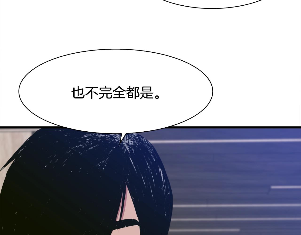 第30话 恻隐之心76
