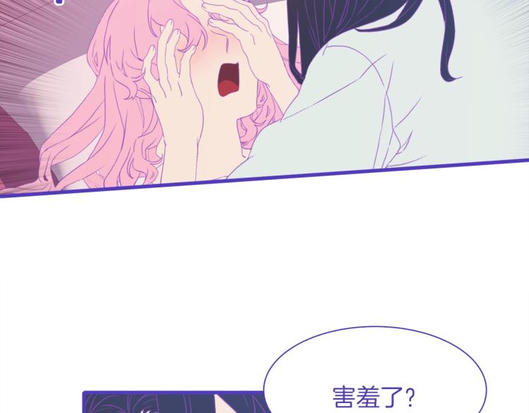 第5话 梦里的他38