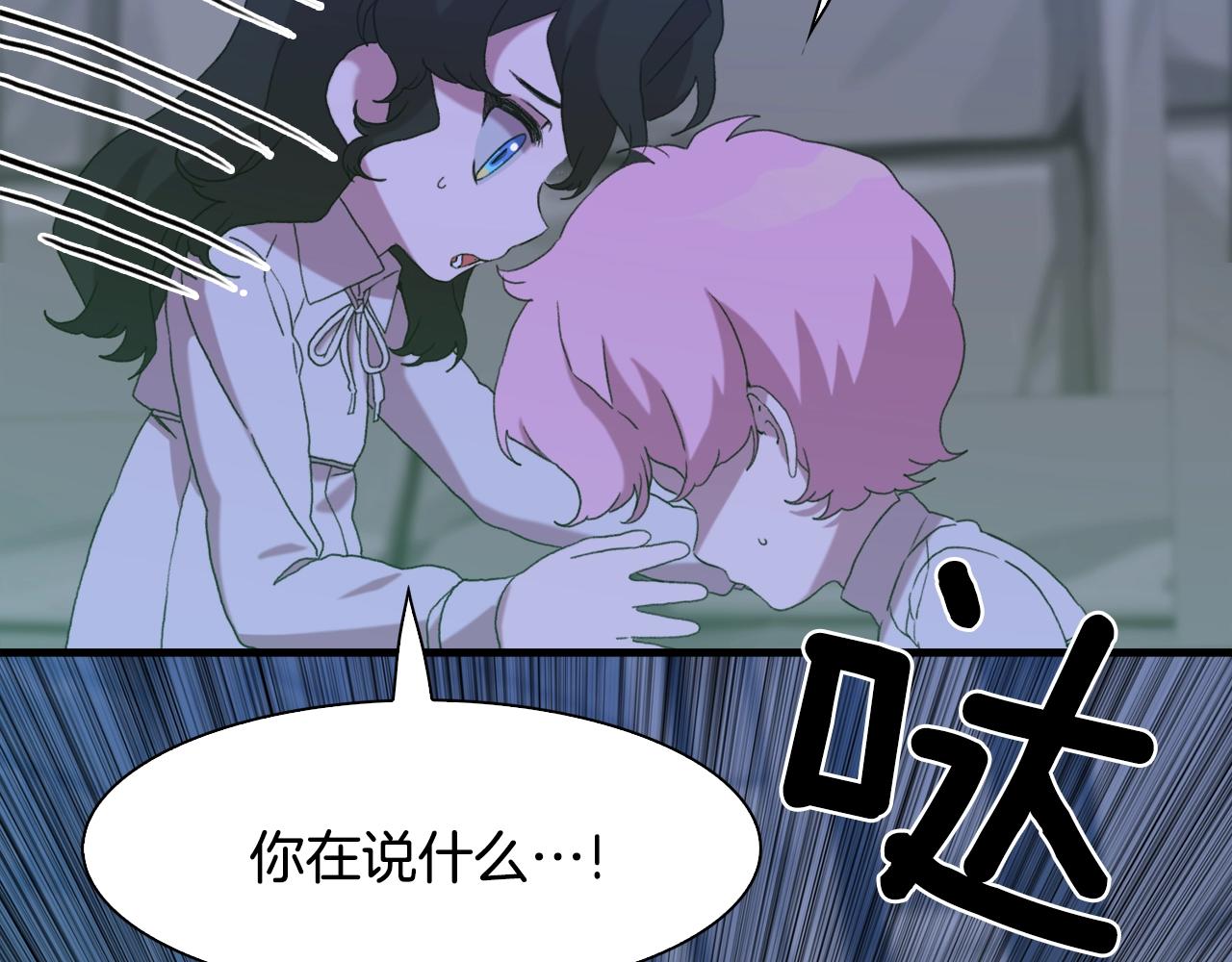 第48话 计划87