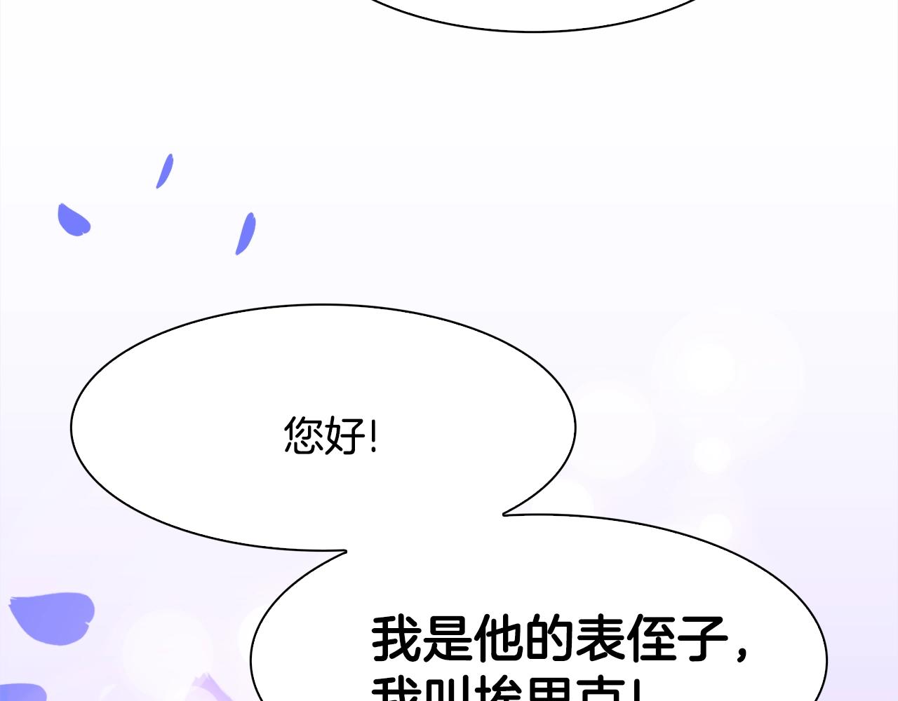 第43话 贴近99