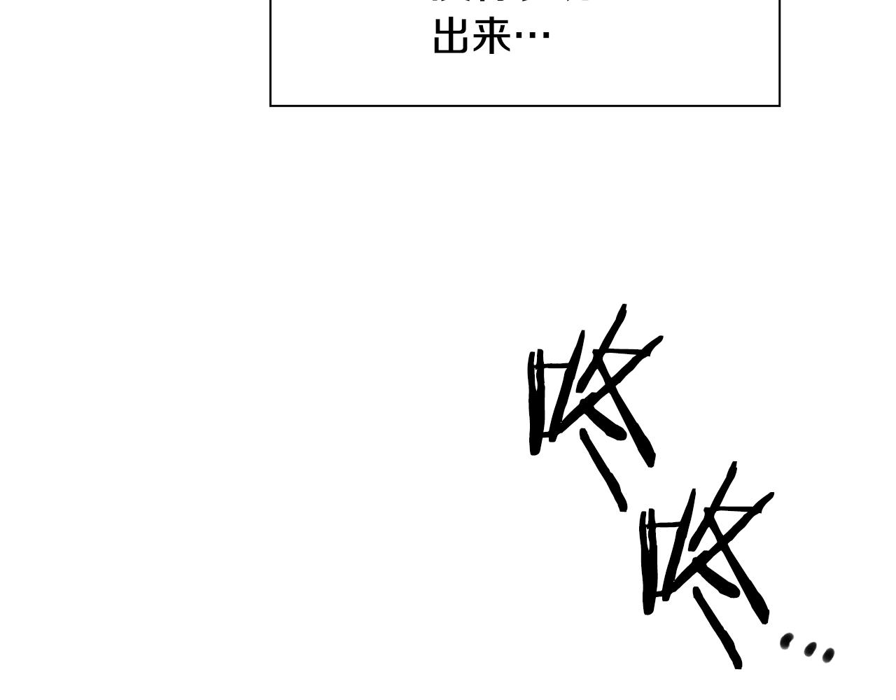 第83话 准备歼灭叛军122