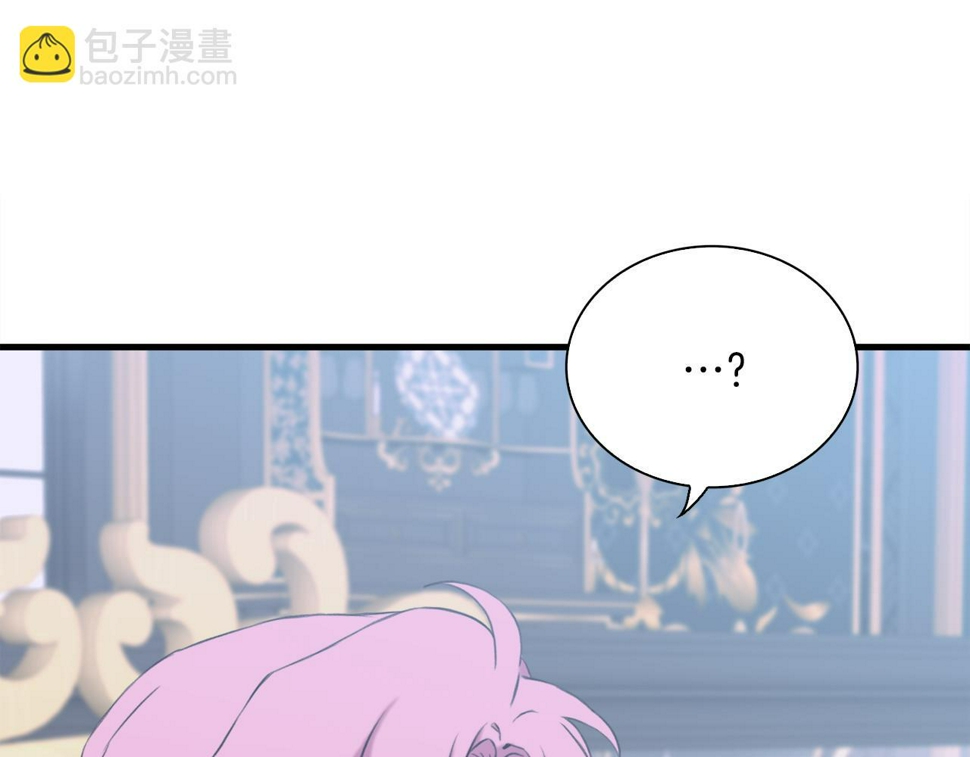 第87话 变装去见他32
