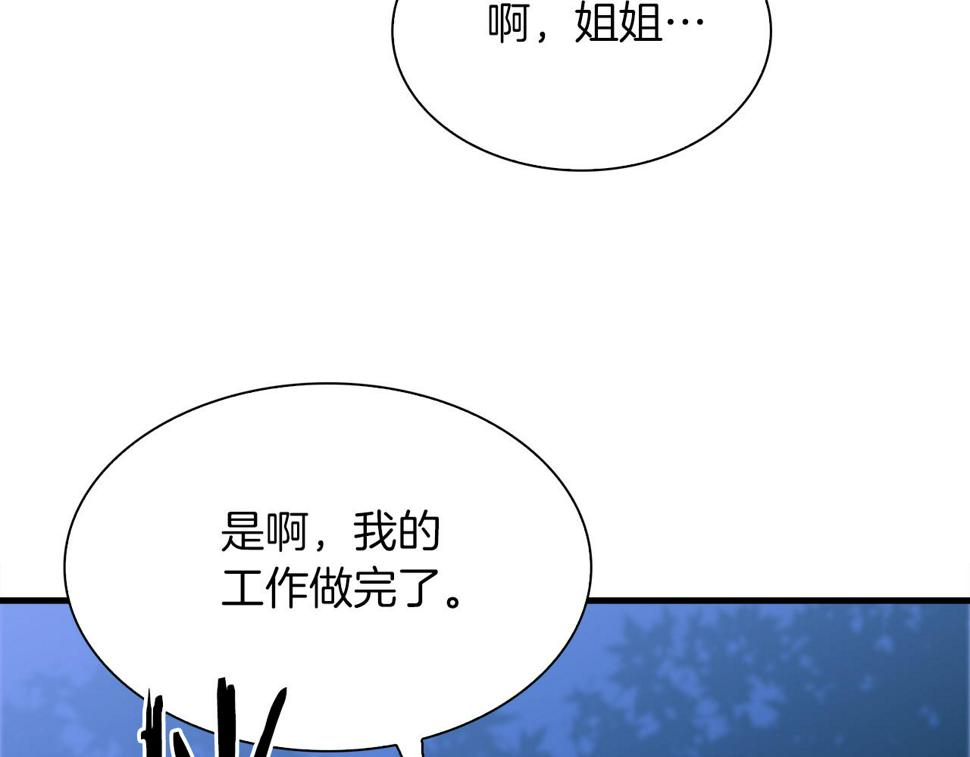 第91话 一触即发57