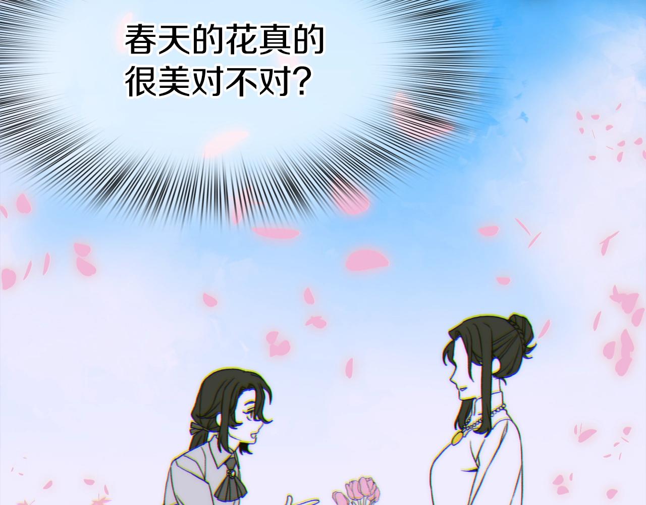 第22话 不想错过你54