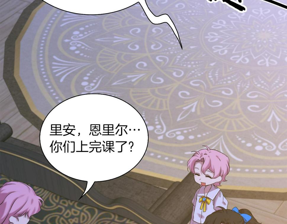 第89话 新的父母44