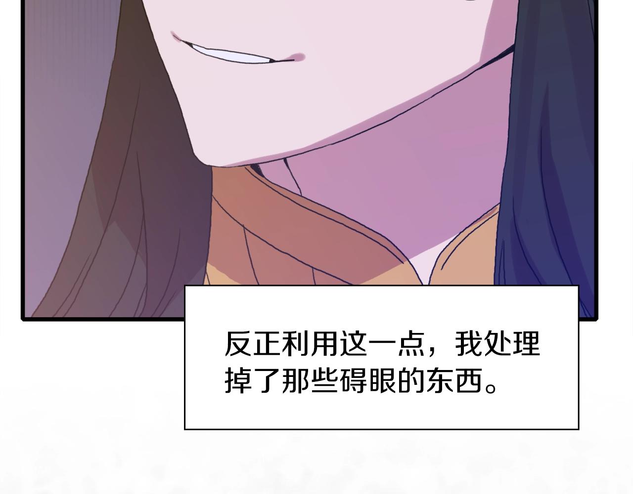 第24话 冷静点92