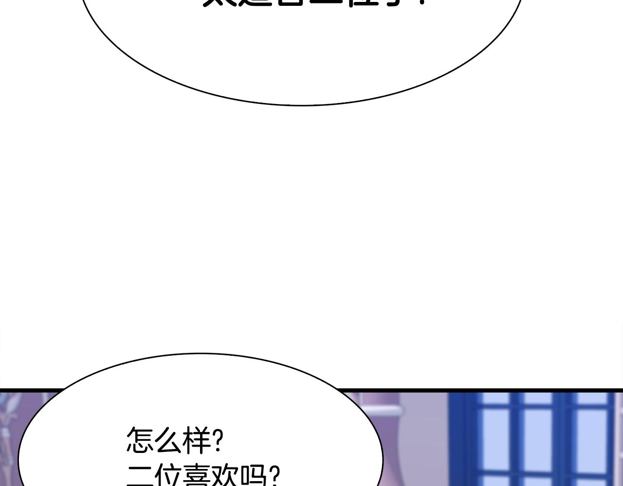 第51话 动摇89