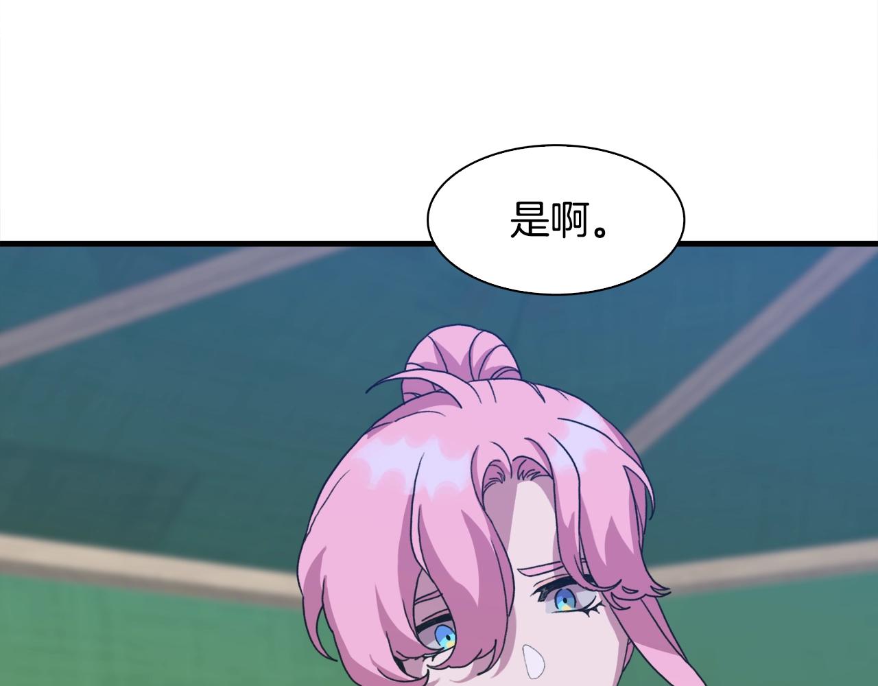第31话 魔王or公主78