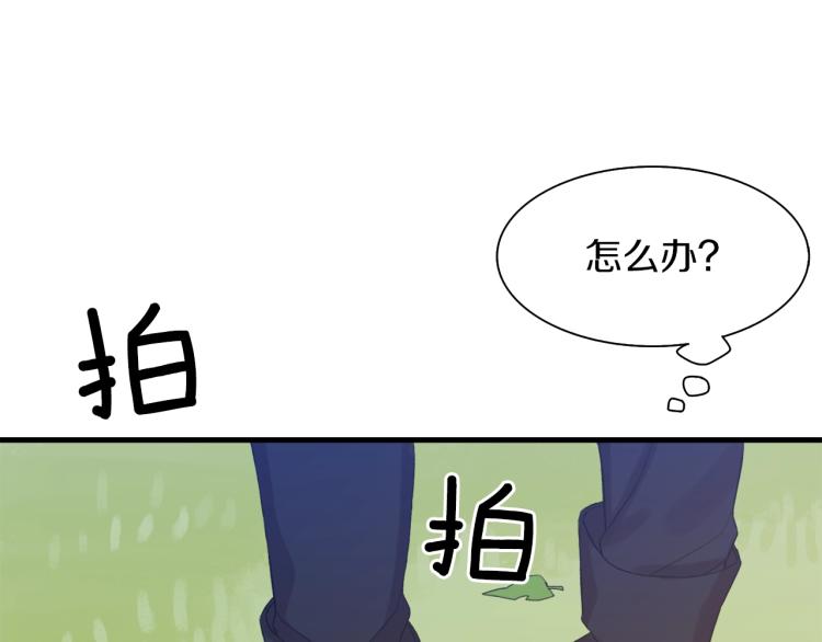 第2话 怀孕163