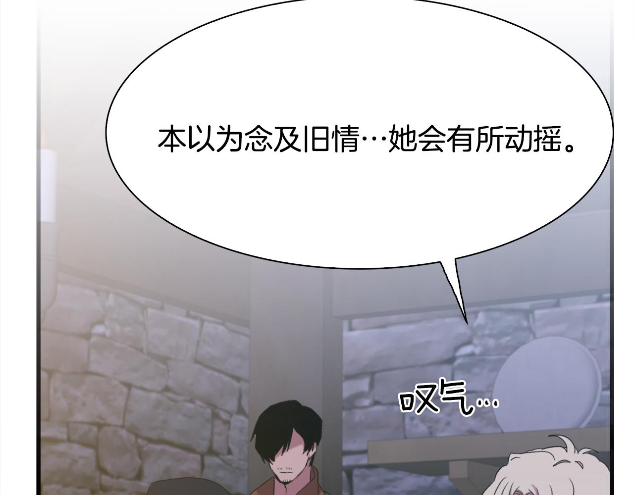 第57话 同盟67