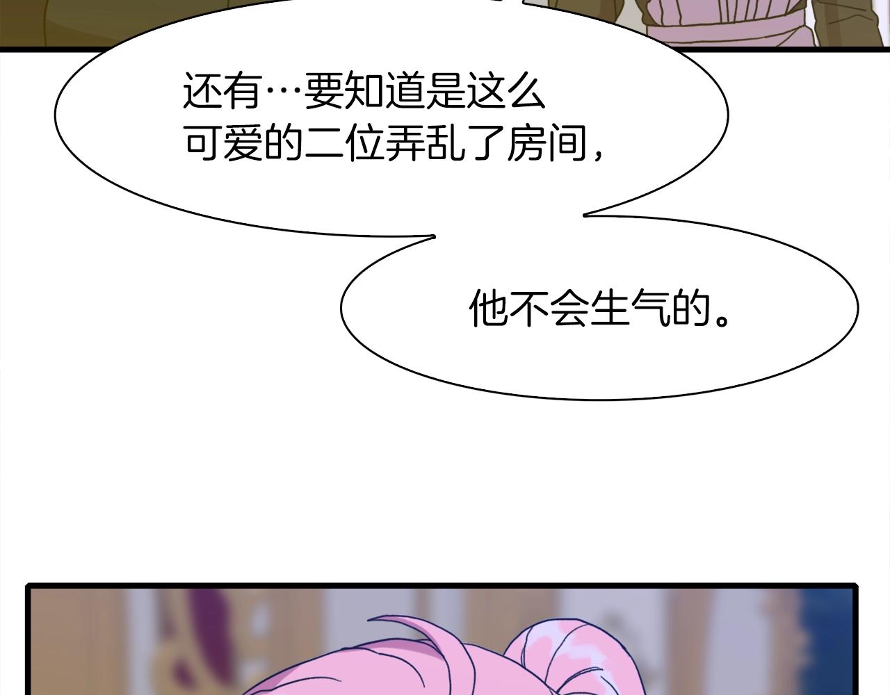 第34话 愤怒97