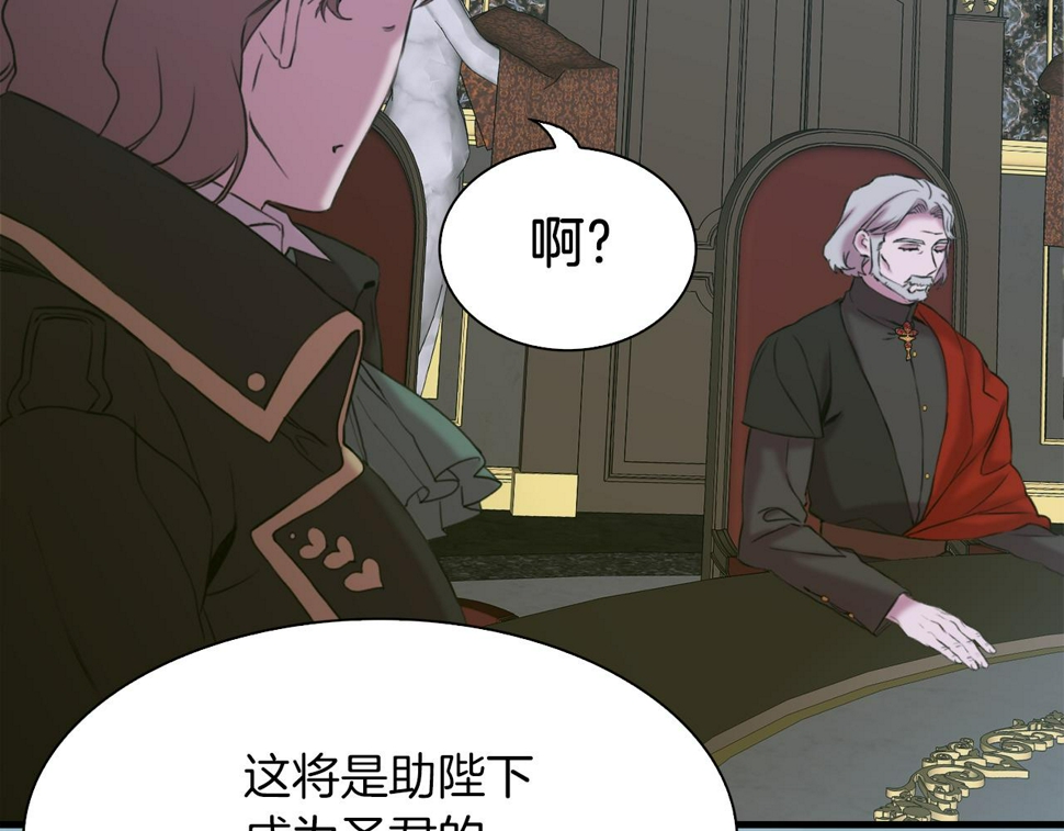 第88话 证据16