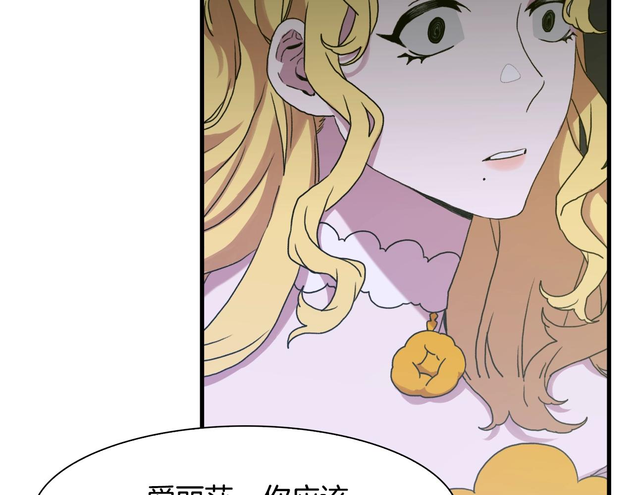 第37话 绝不退让45