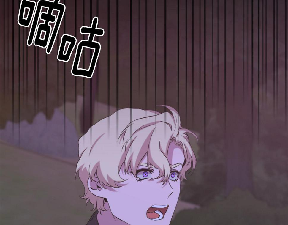 第94话 自己的选择108