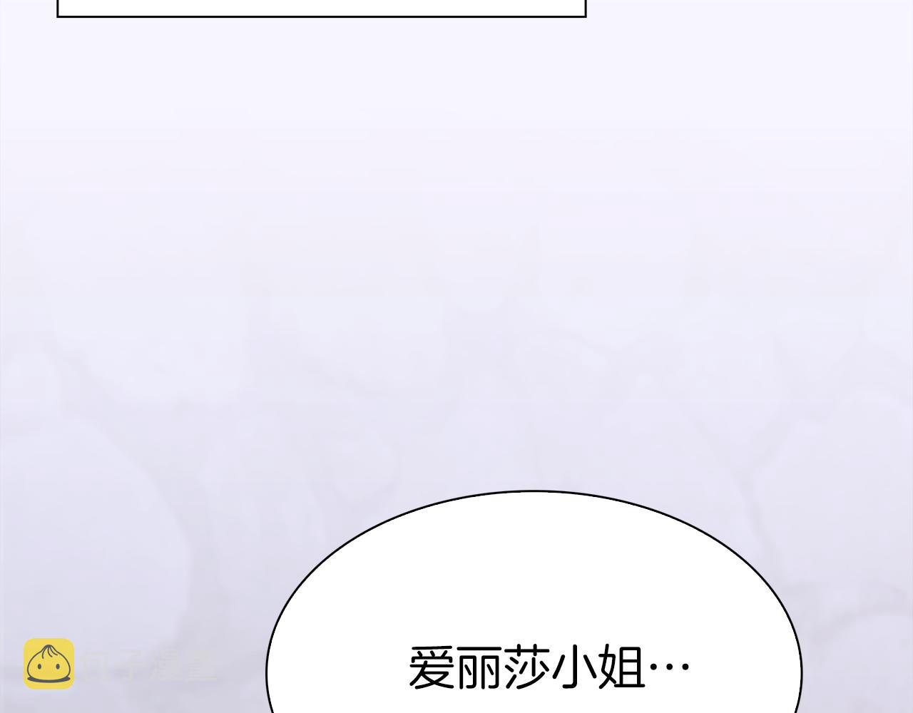 第81话 表面交好12
