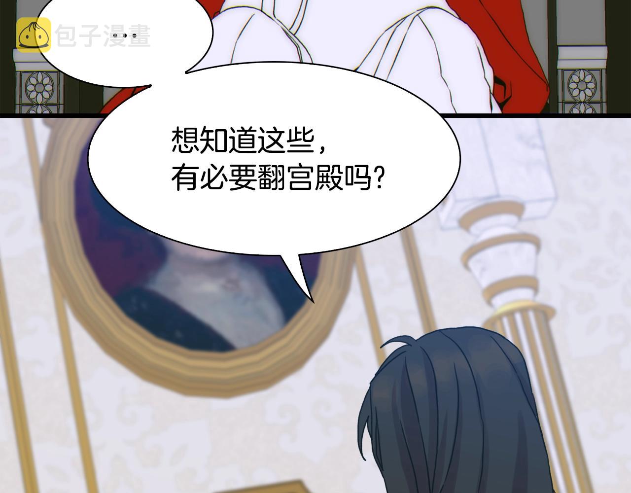 第39话 痕迹132