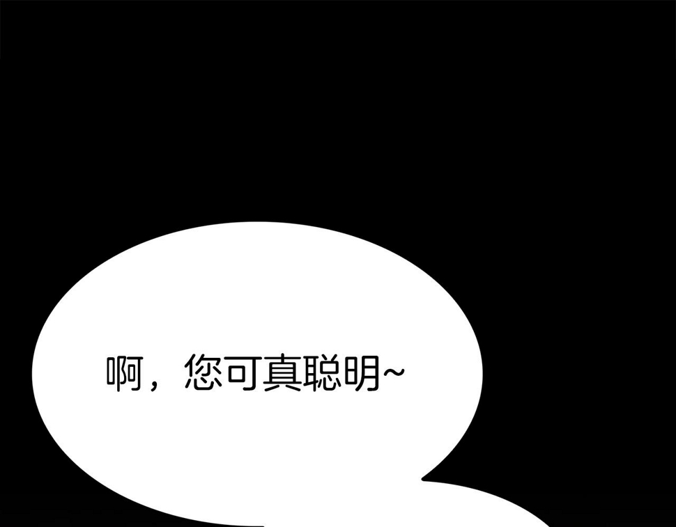 第91话 一触即发4