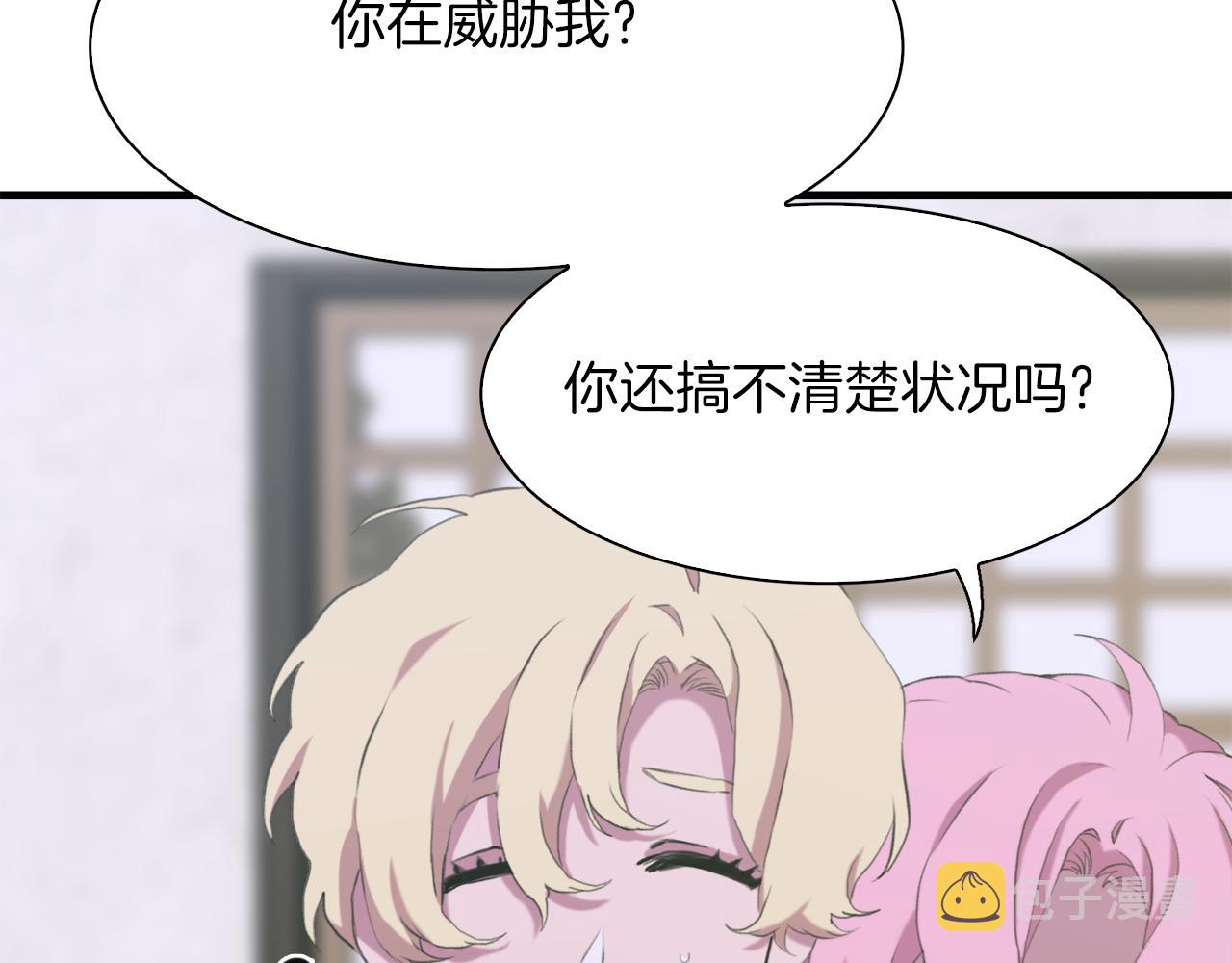 第65话 挟持52