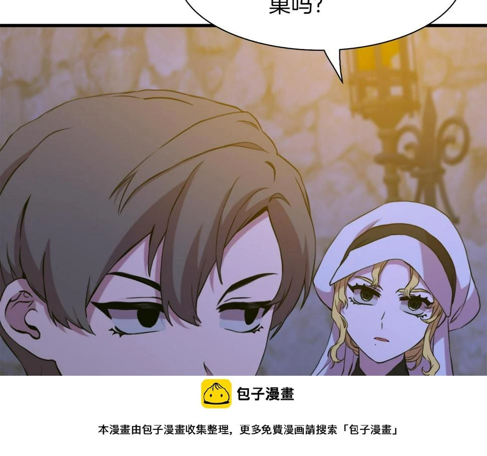 第91话 一触即发49