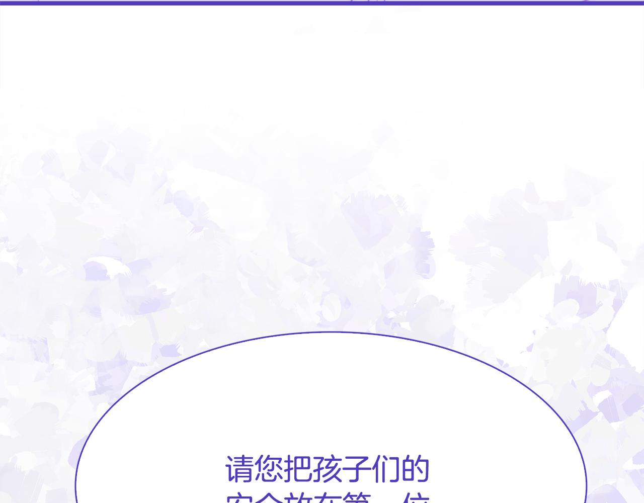 第68话 终于找到你119