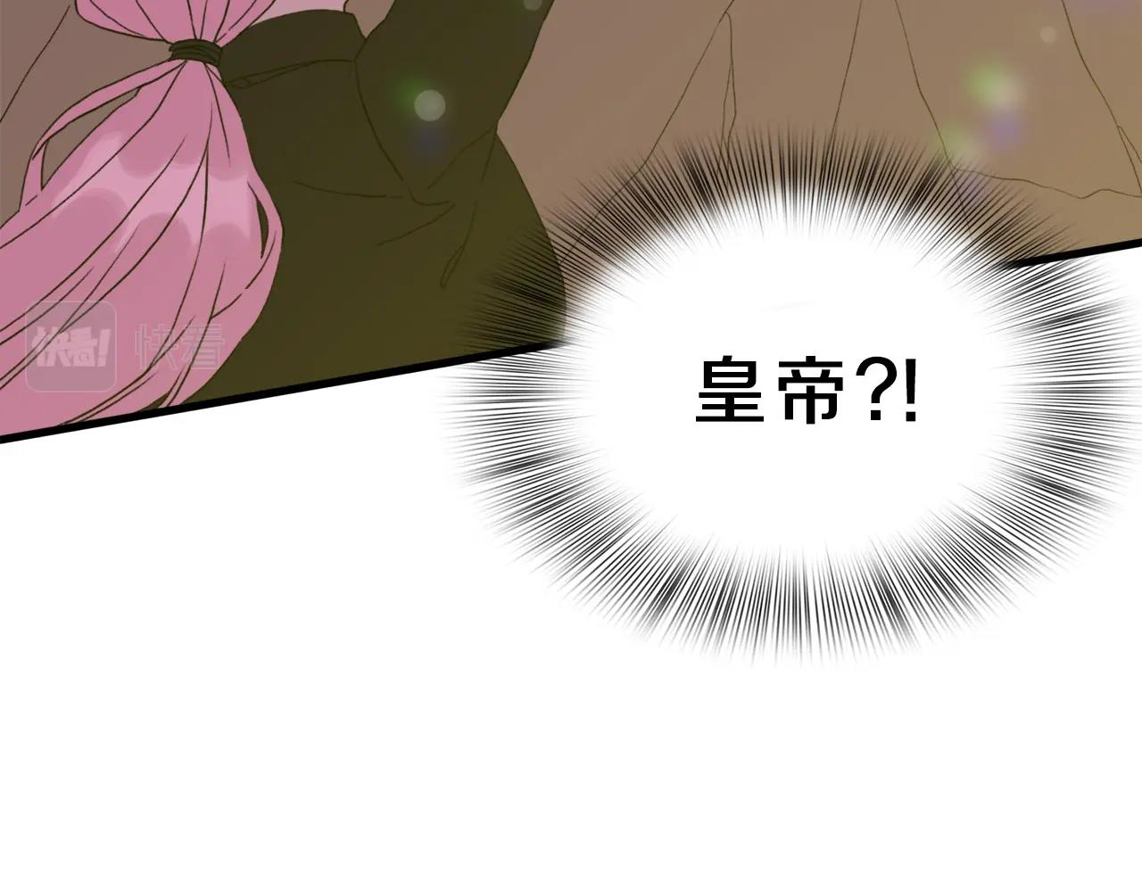 第26话 需要安慰27