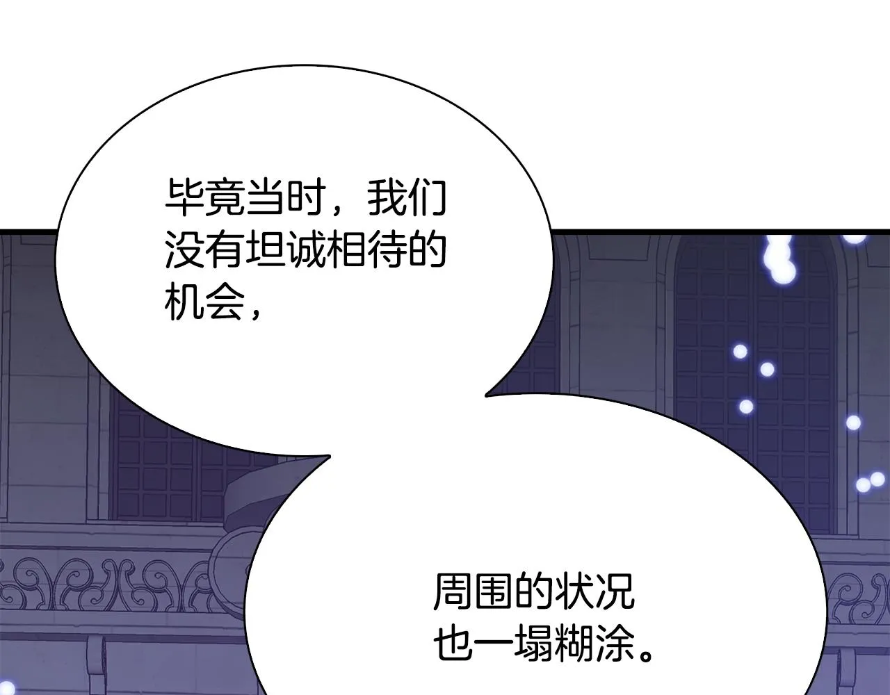 第104话 我可以等你64