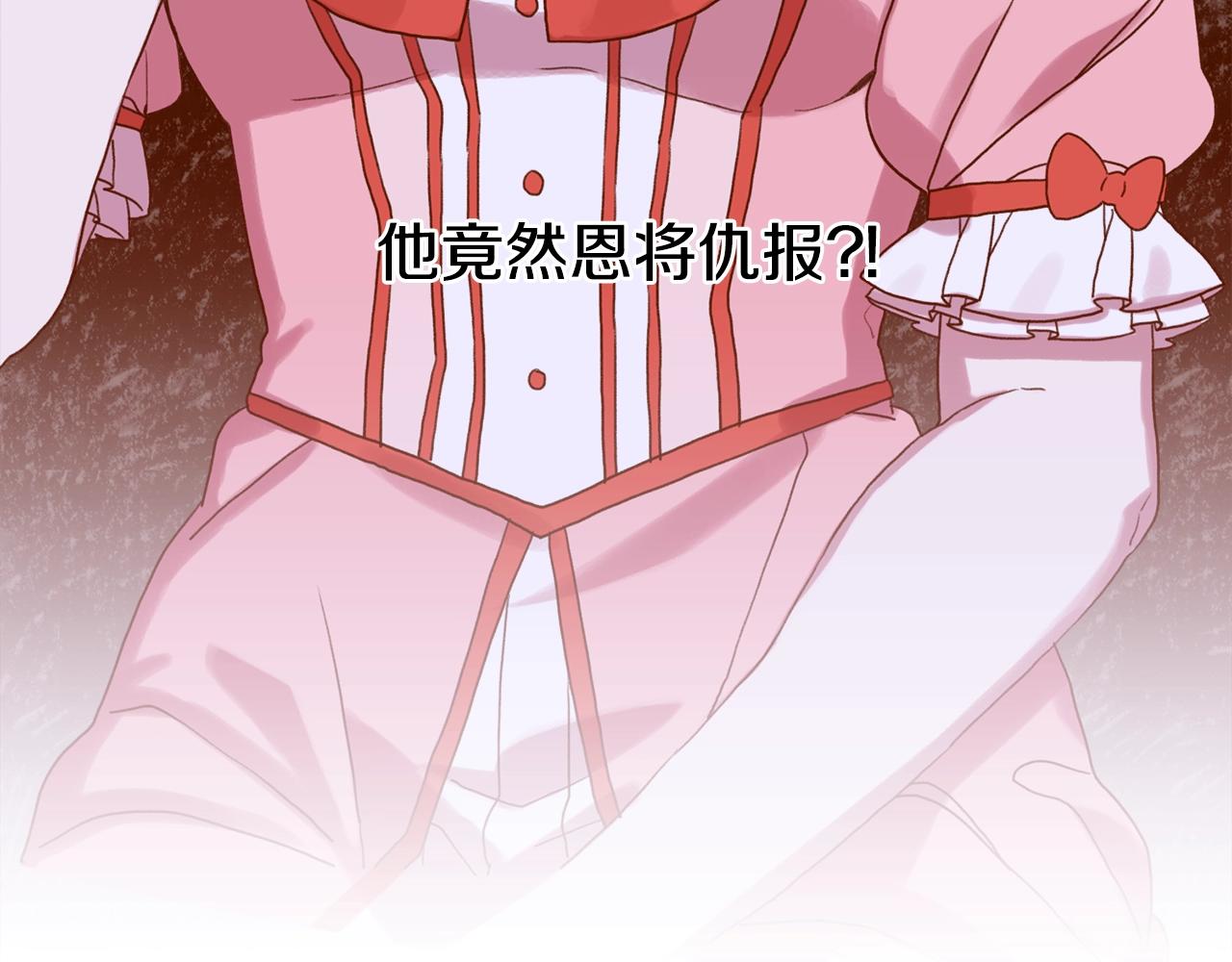第37话 绝不退让9