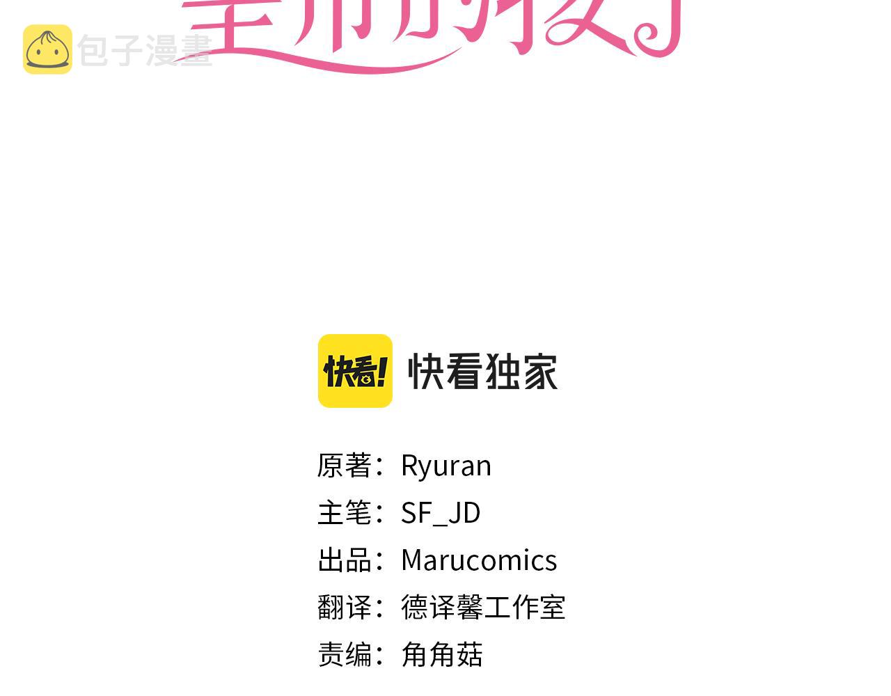 第61话 梦2