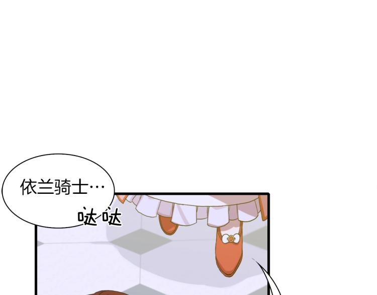 第6话 现实与梦境31