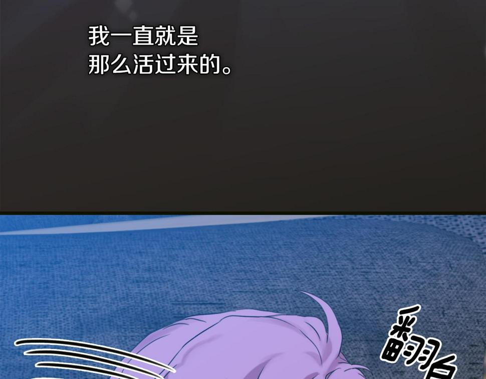 第89话 新的父母84
