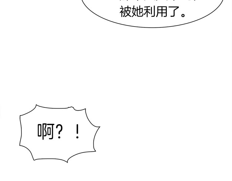 第6话 现实与梦境79