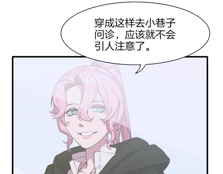 第2话 怀孕39
