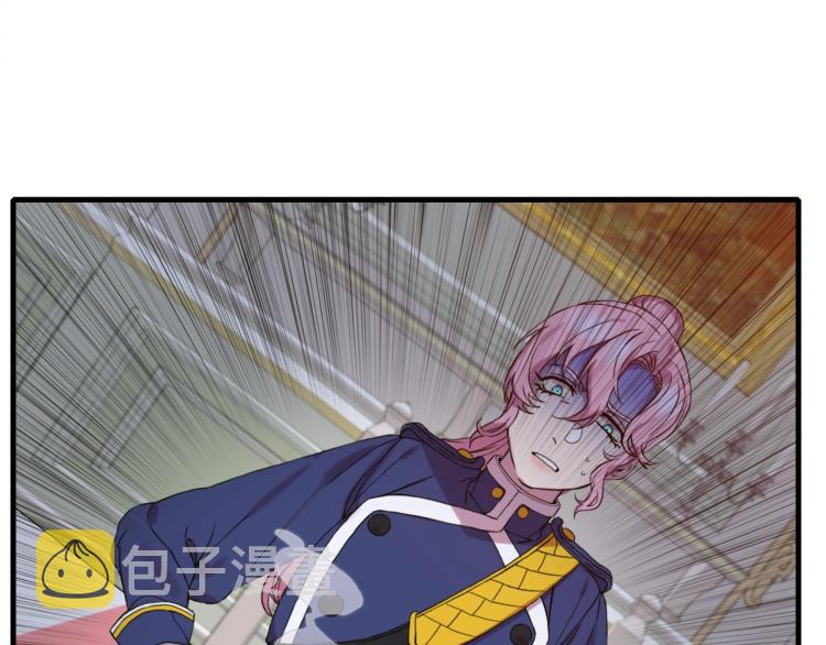 第4话 皇帝也会笑8