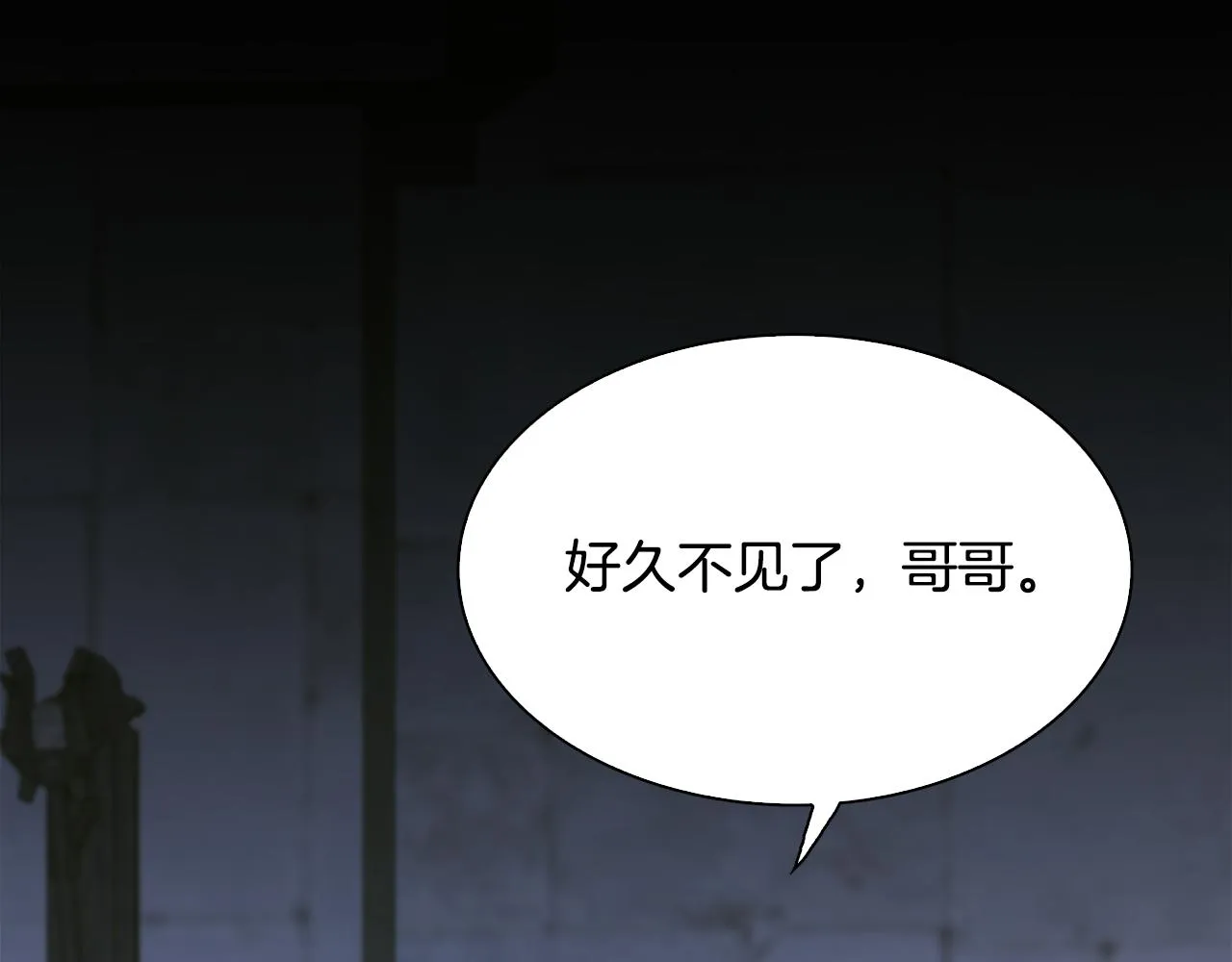 第98话 最后一面109
