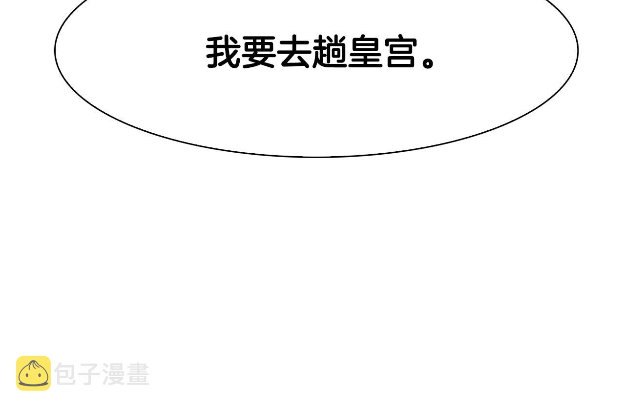 第37话 绝不退让13