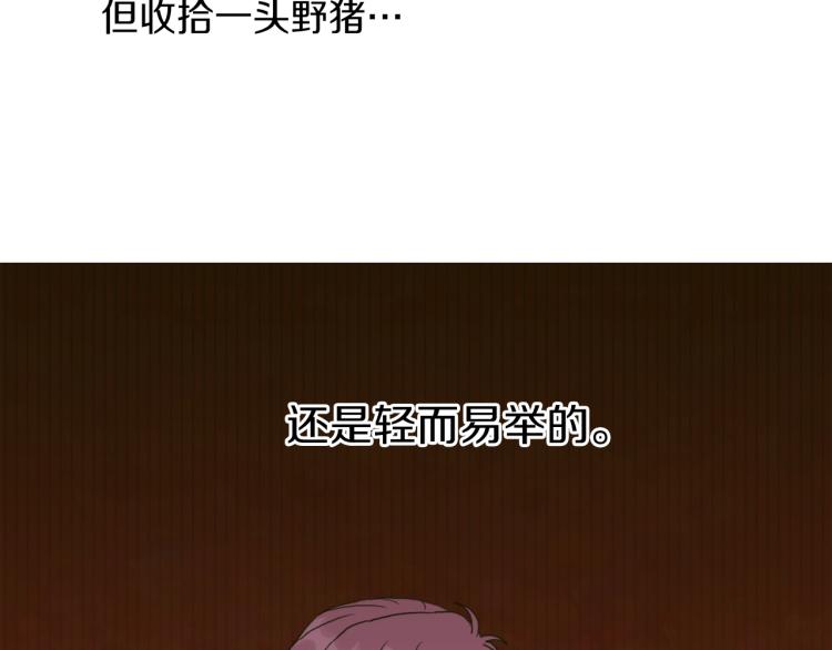 第16话 闻风丧胆59