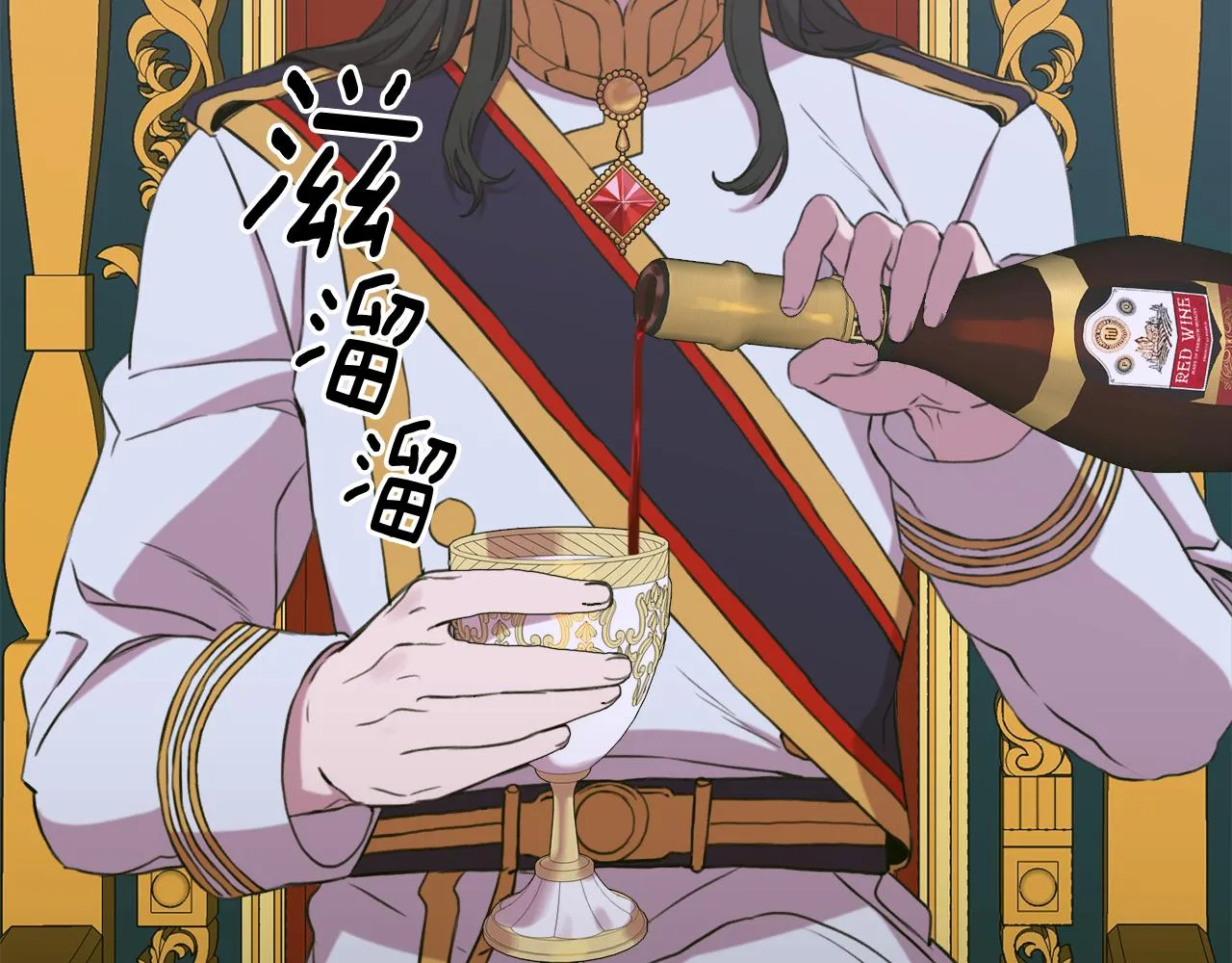第100话 求婚遭拒28