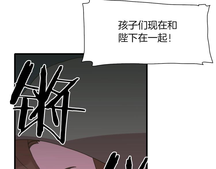 第19话 怀疑98