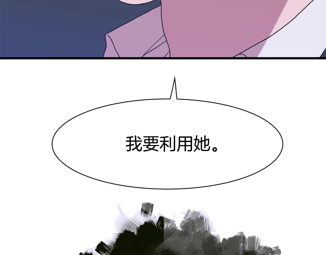 第38话 脚踩两只船31