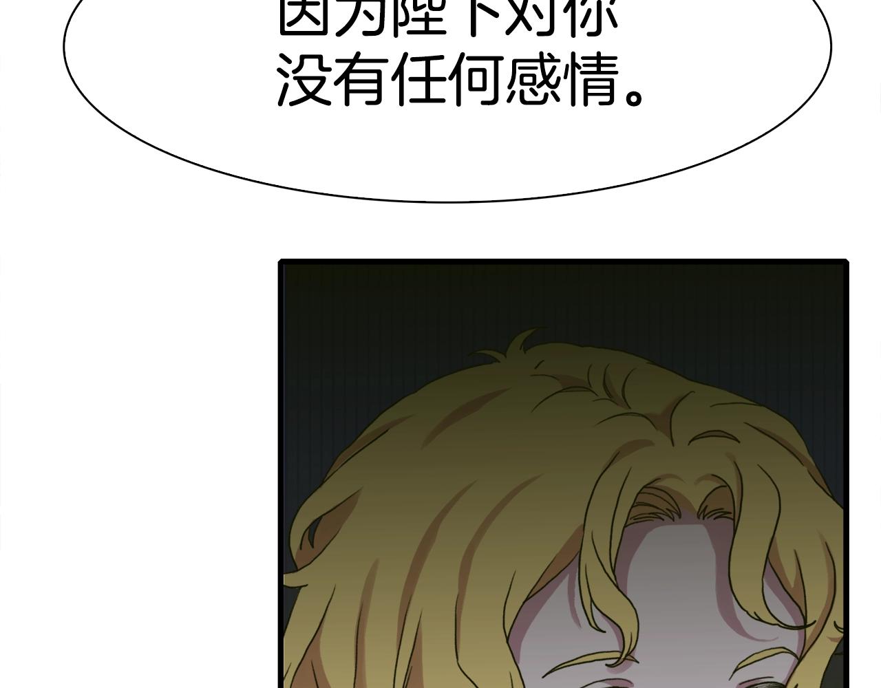 第37话 绝不退让44